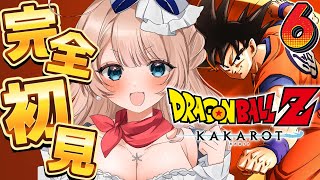 〖ドラゴンボールZ KAKAROT〗#6 対決！人造人間！悟空とトランクス共闘だ！完全初見プレイ！ 〖#vtuber〗