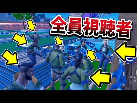 【フォートナイト】 ゴースティング大会開催！　追われる恐怖をしりました...