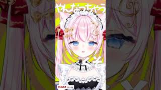 テレパシ/Cover #歌ってみた #Vtuber #shorts MIX無し【 音琴かなみ】