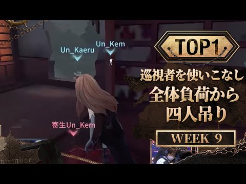 【2022秋季IJL】プレイオフ進出決定戦 TOP5