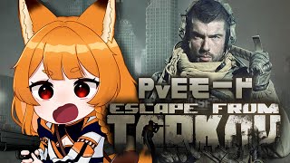 【初心者タルコフ】タスク終わらせたいねぇ～