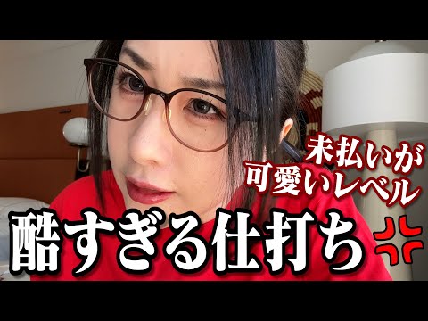 地の底まで落ちてるVTuber会社があると思ったらもっと深い地底見せてくれました in テキサス