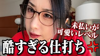 地の底まで落ちてるVTuber会社があると思ったらもっと深い地底見せてくれました in テキサス