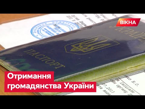 Наукові роботи та внесок до розвитку України для прискорення процесу отримання громадянства