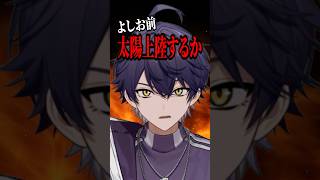 蝉の皆さん、チャンネル登録よろしくお願いします。　#vtuber #歌ってみた #あの夏が飽和する