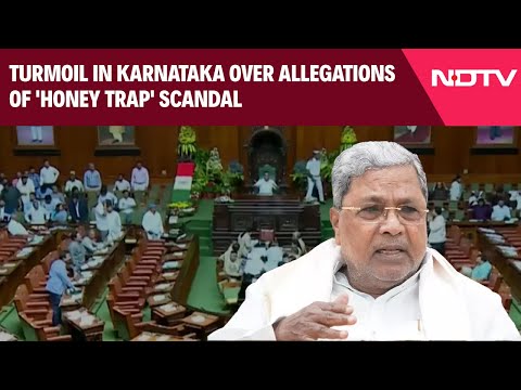 Karnataka News | Political Turmoil In Karnataka Over Allegations of 'Honey Trap' Scandal