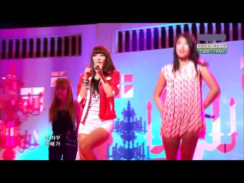 Sistar 19 - Ma Boy