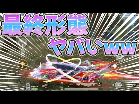 【荒野行動】EVセダン電王:最終形態のエフェクト半端ねぇwwwwwwww