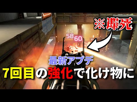 この武器Apexリリースから3年半で7回も強化されてんの？運営のお気に入り過ぎん？ | Apex Legends