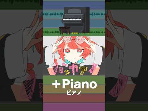 音楽解剖　バッカアノ編　#重音テト #バッカアノ