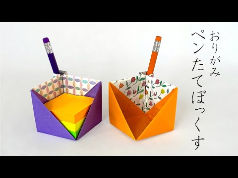 Sweet Paper の新作おりがみの最新動画 Youtubeランキング Sweet Paper の新作おりがみの最新動画 Youtubeランキング