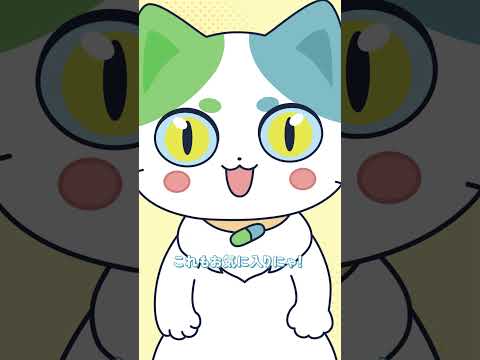どのカラコンが一番可愛いかにゃ〜？
