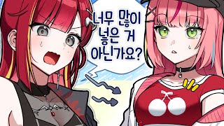 이렇게 안 컸던 거 같은데??? [스텔뉴스 #2]
