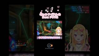 D.vaだいすきギャルのPOTG #vtuber #オーバーウオッチ2 #ow2 #新人vtuber #shorts #gaming #ov