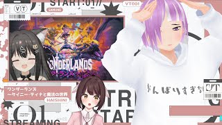 【ワンダーランズ】なりきって遊べ！ワンダーランズ×TRPGの世界へ。#5【#Vtuber #ゲーム実況】