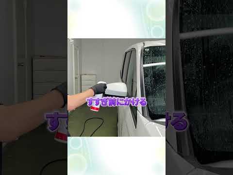 洗車傷の原因は無意識にあることをしていたから！？  #shorts #洗車 #ビューティフルカーズ  #carwash  #洗車の仕方 #虫汚れ #洗車方法 #切り抜き動画 #切り抜き #トヨ