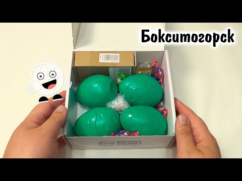 Редкие зелёные яйца из Бокситогорска! Даня