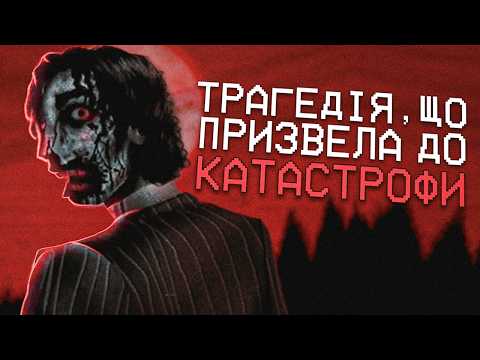 Огляд 5 частини Файлів Волтена (і не тільки)