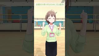今日を乗り切れば……休み！！ #shorts