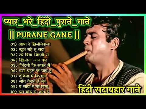 60's_70’s_80’s सुपरहिट्स गाने ❤💞 Old is Gold I सदाबहार पुराने गाने Old Bollywood Songs I किशोर_लता