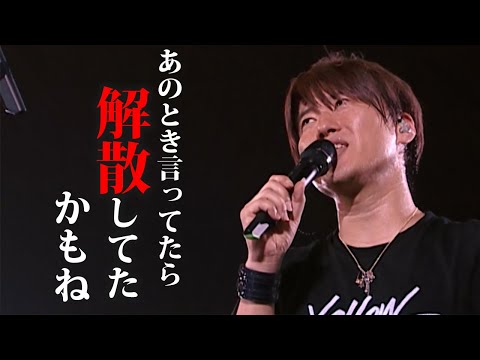【第１９７回：小渕と黒田】コブクロ黒田のつける香水が…
