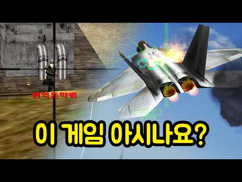 21년 동안 서비스 중인데 "동시 접속자 50명 미만인 추억의 게임" (워록)