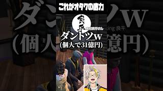 No.1ホストになった木村良平さんを支えた存在に爆笑する歌衣メイカ #vtuber #歌衣メイカ #MadTown