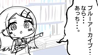 ブルスクしないようにお祈りお絵描き【碧生りょう／部分的に両声類】