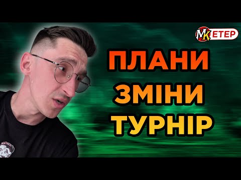 Відповідаю на питання пропозиції [УКРАЇНСЬКОЮ]
