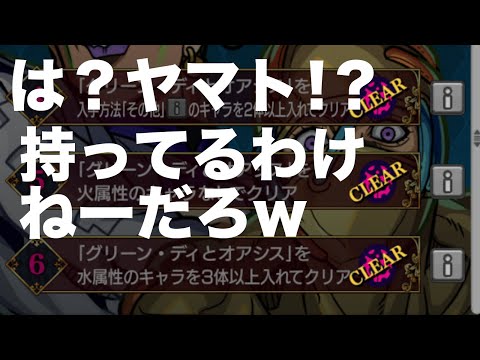 チョコラータ、水属性３体入れてクリアするみたいなやつ【モンスト】