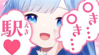 【「す」を狙え】〇き〇き♡ ルーレットASMR【確率は33分の1】
