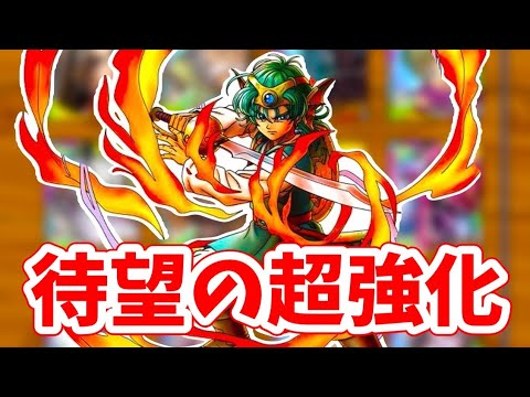 【速報】勇者ソロスキルパネル拡張決定！！！