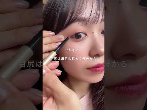 【初心者さん必見！】アイライナーの基本を美容部員がレクチャー！#shorts ｜資生堂