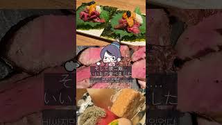 【Vlog】1分でわかる🍻甘音あむの東京旅行✈️🗼한국어자막有！