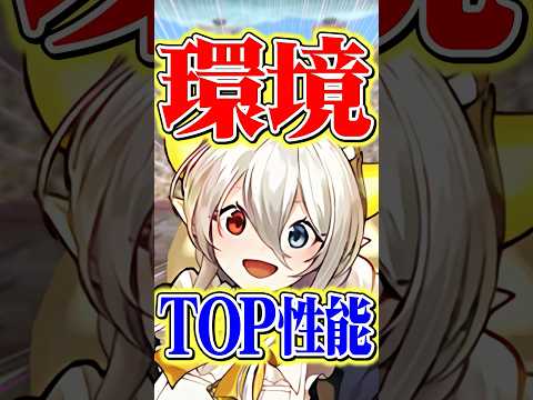 環境1位確定！最強の汎用テンプレ編成です！【パズドラ】#shorts #パズドラ #イデアル