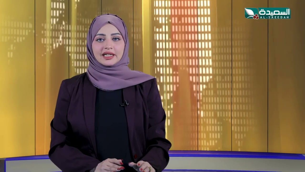 قناة السعيدة