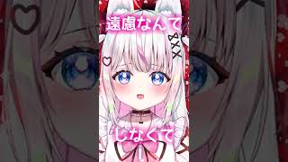 ほーら。遠慮なんてしなくていいんだよ～？メスガキカルタASMR #shorts #男性向け #シチュエーションボイス #セルフ受肉vtube