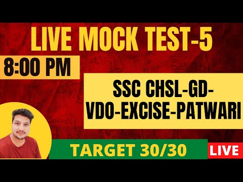 SSC-VDO-EXCISE- PATWARI || MOCK TEST-5|| TARGET 30/30 || GILLZ MENTOR 9041043677