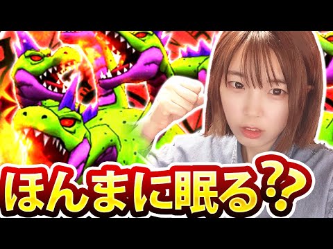 「ねむり打ち」って有効なん？やまたのおろちLv25に挑む！！！【DQウォーク】【ドラゴンクエストウォーク】【ドラクエウォーク】