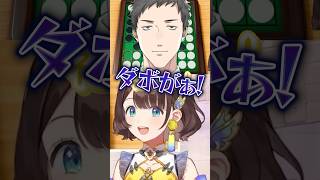 社先輩にボコボコにされる司賀りこ【切り抜き】#shorts #にじさんじ #切り抜き