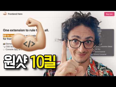 니꼬가 한달 동안 💪🏻 만든 서비스 공개!