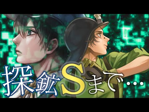 【第五人格】探鉱S取れました！しかしAに下がります！ランクマは愛してる人【IdentityⅤ】