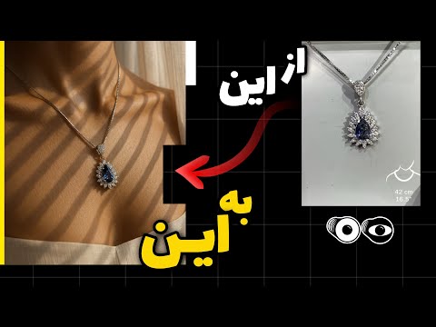فقط با یه عکس، فوتوشات استودیویی بساز! 🤯 (با AI)