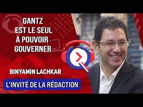 Gantz est le seul à pouvoir gouverner- L'invité de la rédaction du 3 octobre 2022