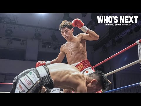 ８戦８勝８KOパーフェクトレコード村田昴　WBOアジアタイトル獲得！