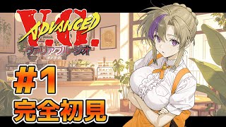 はじけろ拳！揺れろ胸！美少女格闘ゲームの原点！ADVANCED V.G.やっていく！＃1【100本企画30タイトル目】