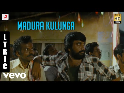 Madura Kulunga Tamil Lyric | Jai, Sasi Kumar | James Vasanthan - UCTNtRdBAiZtHP9w7JinzfUg