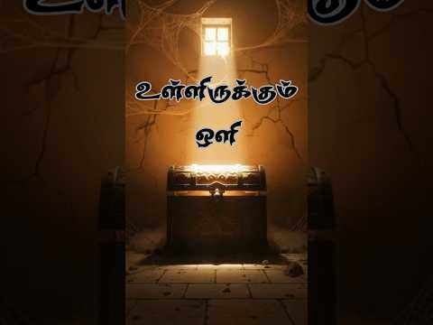 How to Unlock Your Inner Power (Science + Spirituality)