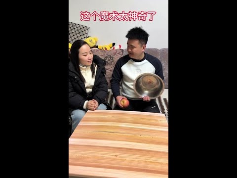 太神奇了，老公是怎么做到的！ #赵娜娜