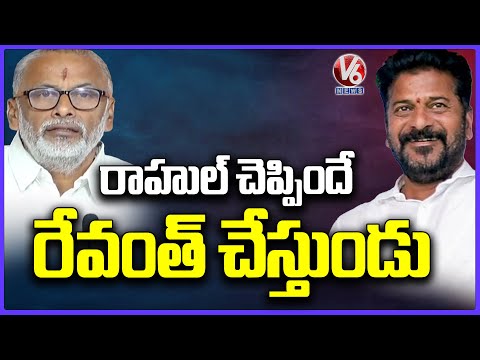 NVSS Prabhakar Comments On CM Revanth Reddy | Hyderabad | V6 News